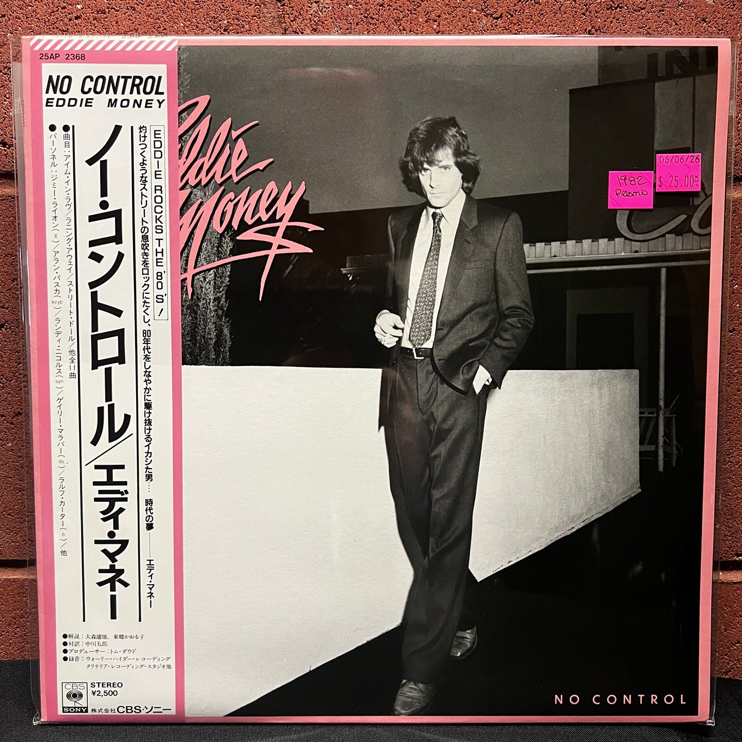 Used Vinyl: Eddie Money "No Control" LP (1982 Japanese Promo Copy)