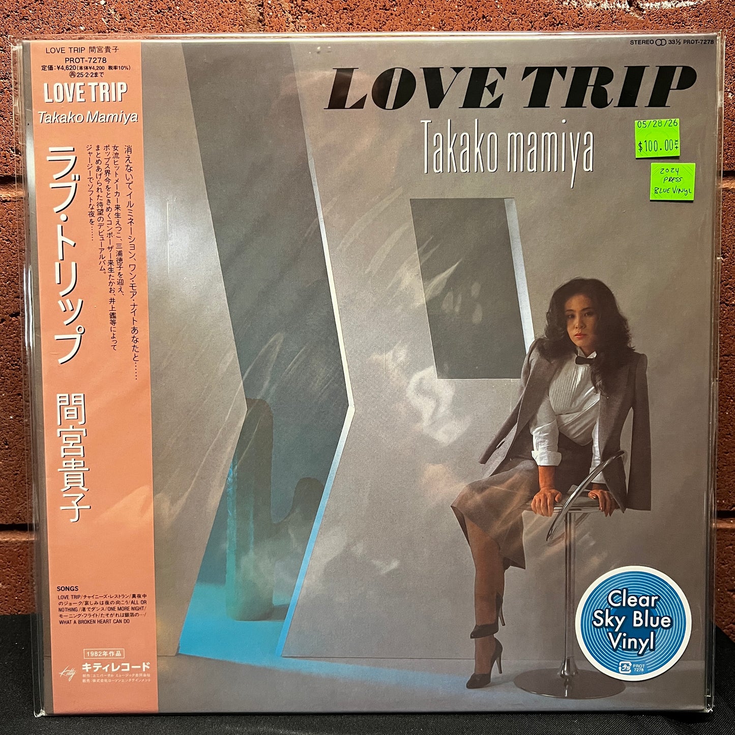 Used Vinyl: Takako Mamiya "Love Trip" LP (2024 Japanese Press, Clear Sky Blue Vinyl)