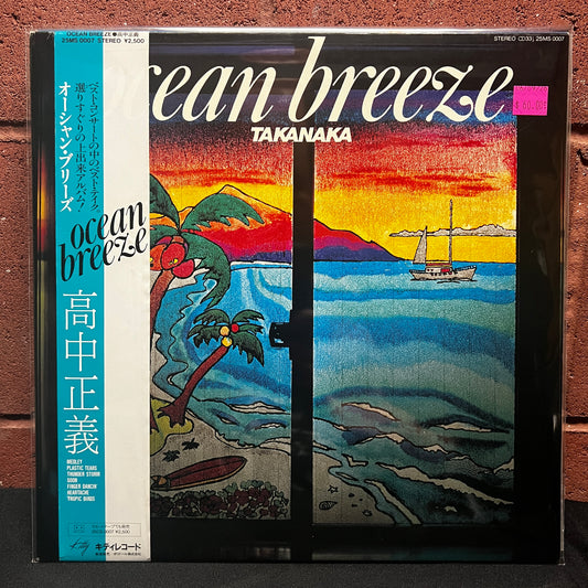 Used Vinyl: Masayoshi Takanaka "Ocean Breeze" LP (1982 Japanese Press)