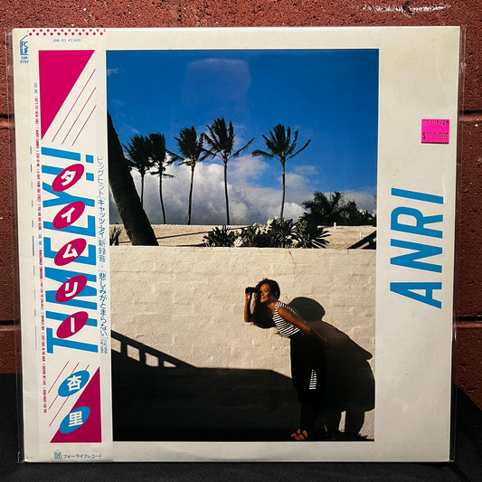 Used Vinyl: Anri "Timely!!" LP (1983 Japanese Press)