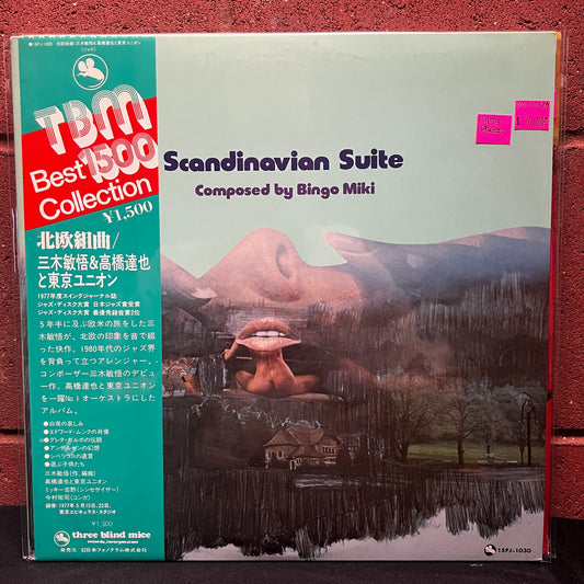 Used Vinyl: Bingo Miki "Scandinavian Suite" LP (1979 Japanese Three Blind Mice Press)