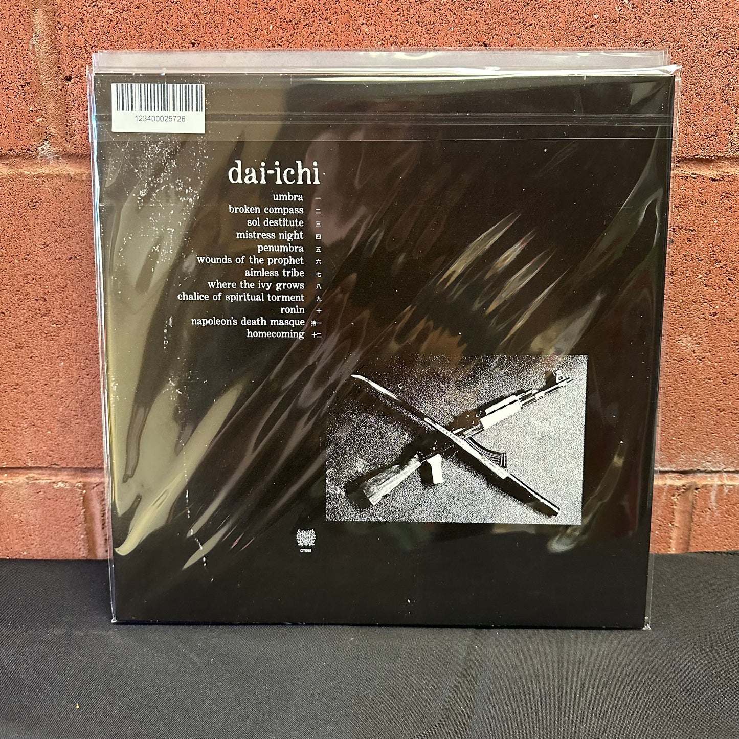 Used Vinyl:  dai-ichi ”Dai-ichi” LP (White vinyl)