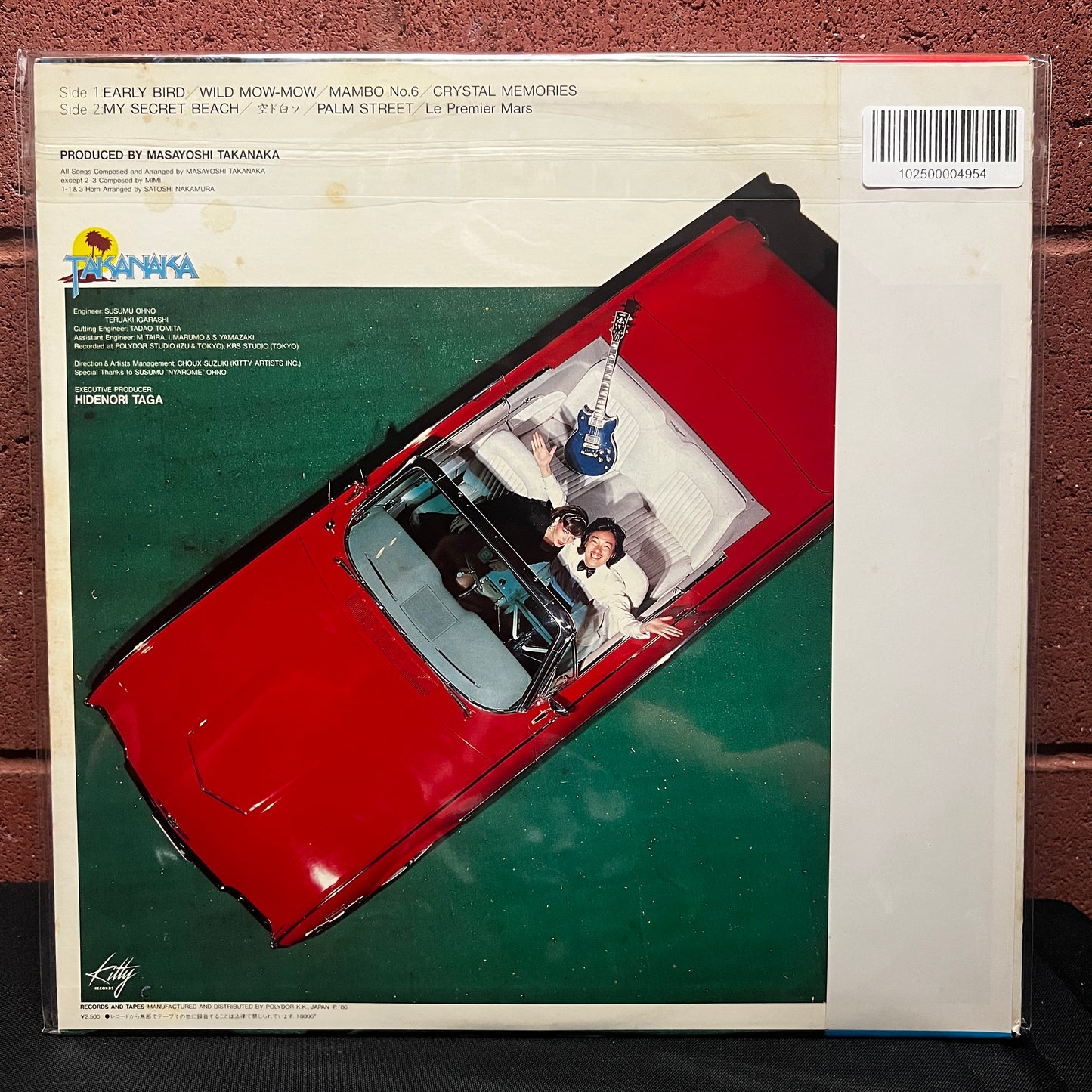 Used Vinyl: Masayoshi Takanaka ‎"T-Wave" LP (1980 Japanese Press)