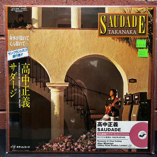 Used Vinyl: Masayoshi Takanaka "Saudade" LP (2026 Japanese Press, 180g Hot Pink Clear Vinyl)