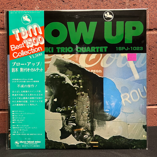 Used Vinyl: Suzuki, Isao Trio/Quartet "Blow Up" LP (1979 Three Blind Mice Japanese Press)
