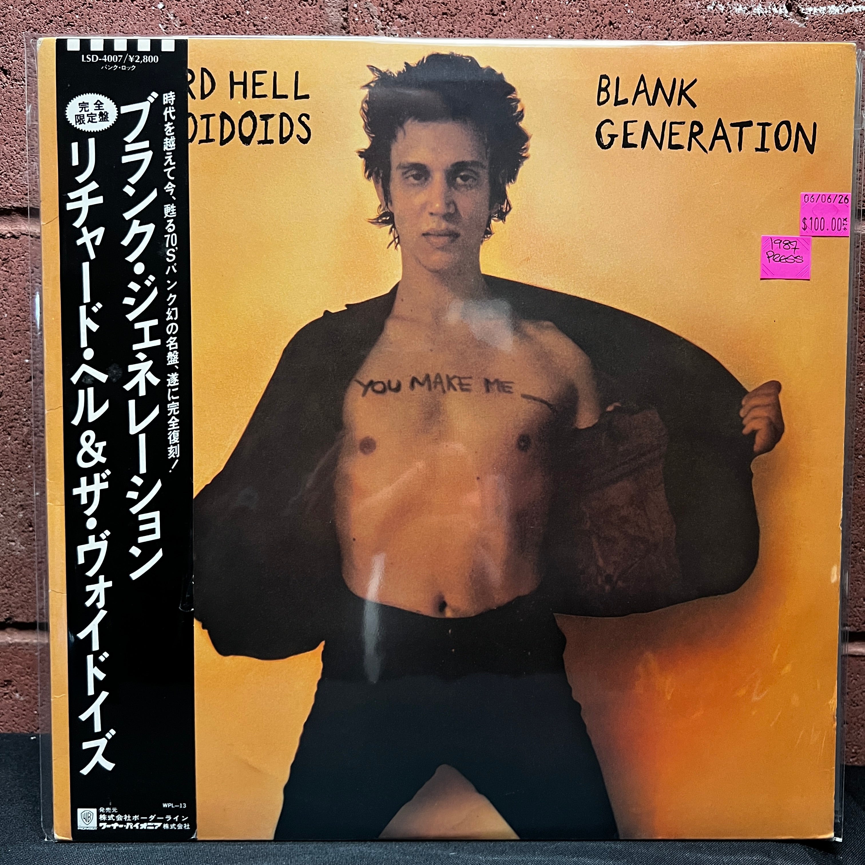 Used Vinyl: Richard Hell and The Voidoids 