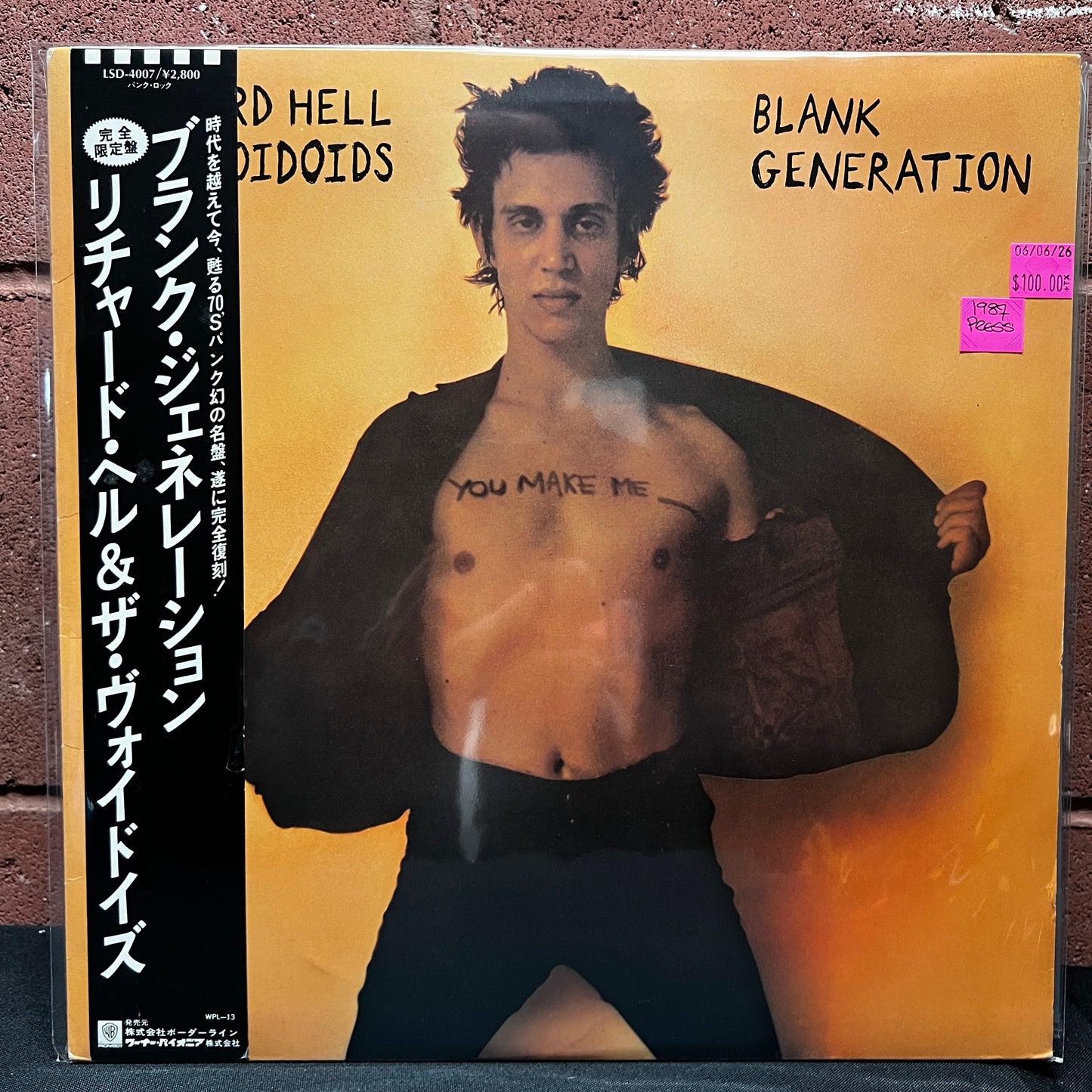 Used Vinyl: Richard Hell and The Voidoids "Blank Generation" LP (1987 Japanese Issue)
