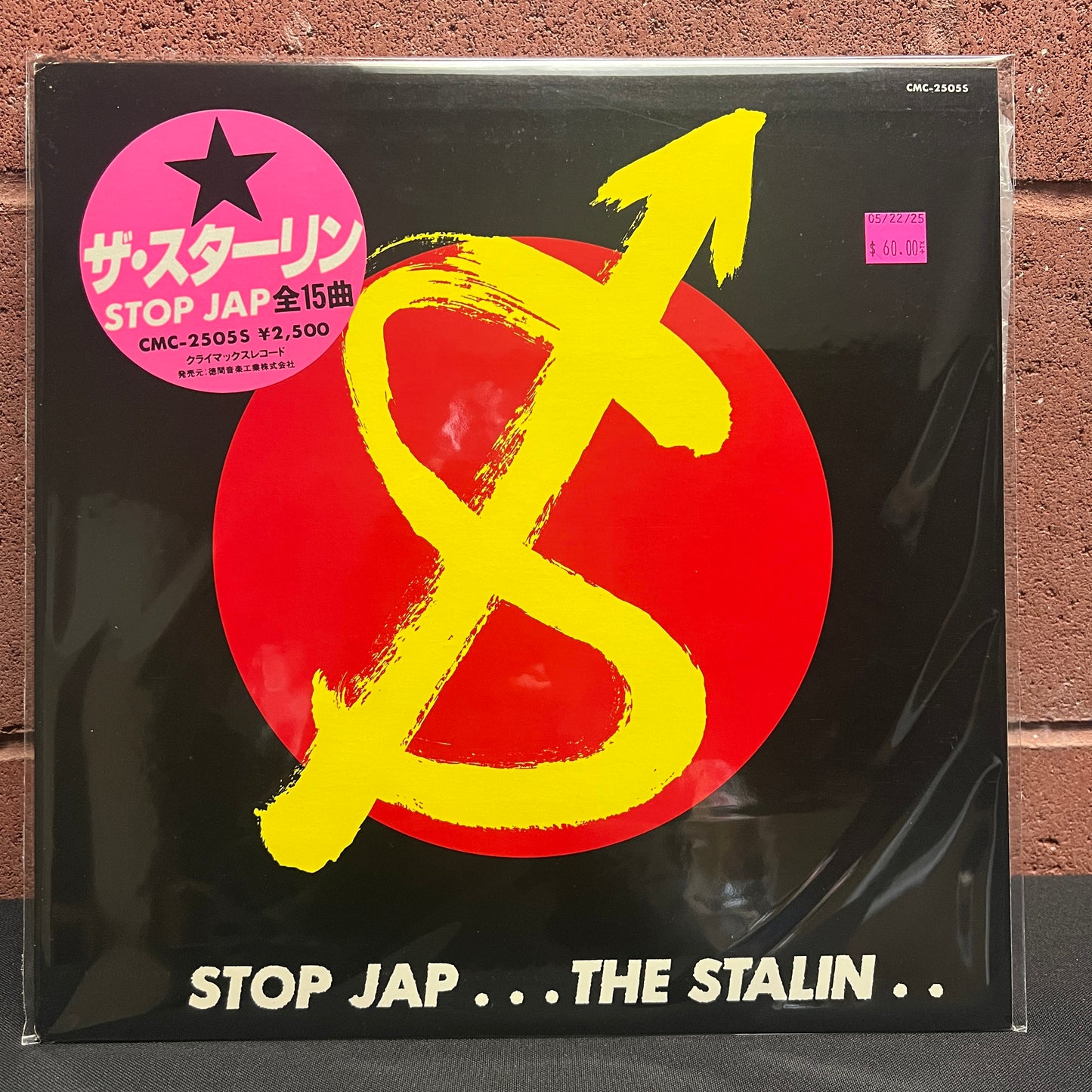 Used Vinyl: The Stalin "Stop Jap" LP (Japanese Press)