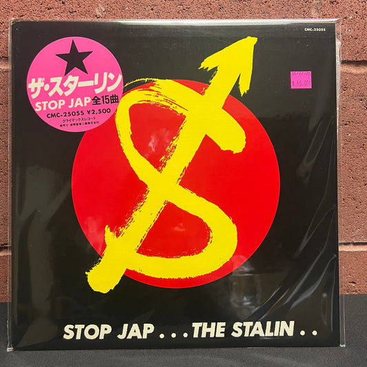 Used Vinyl: The Stalin "Stop Jap" LP (Japanese Press)