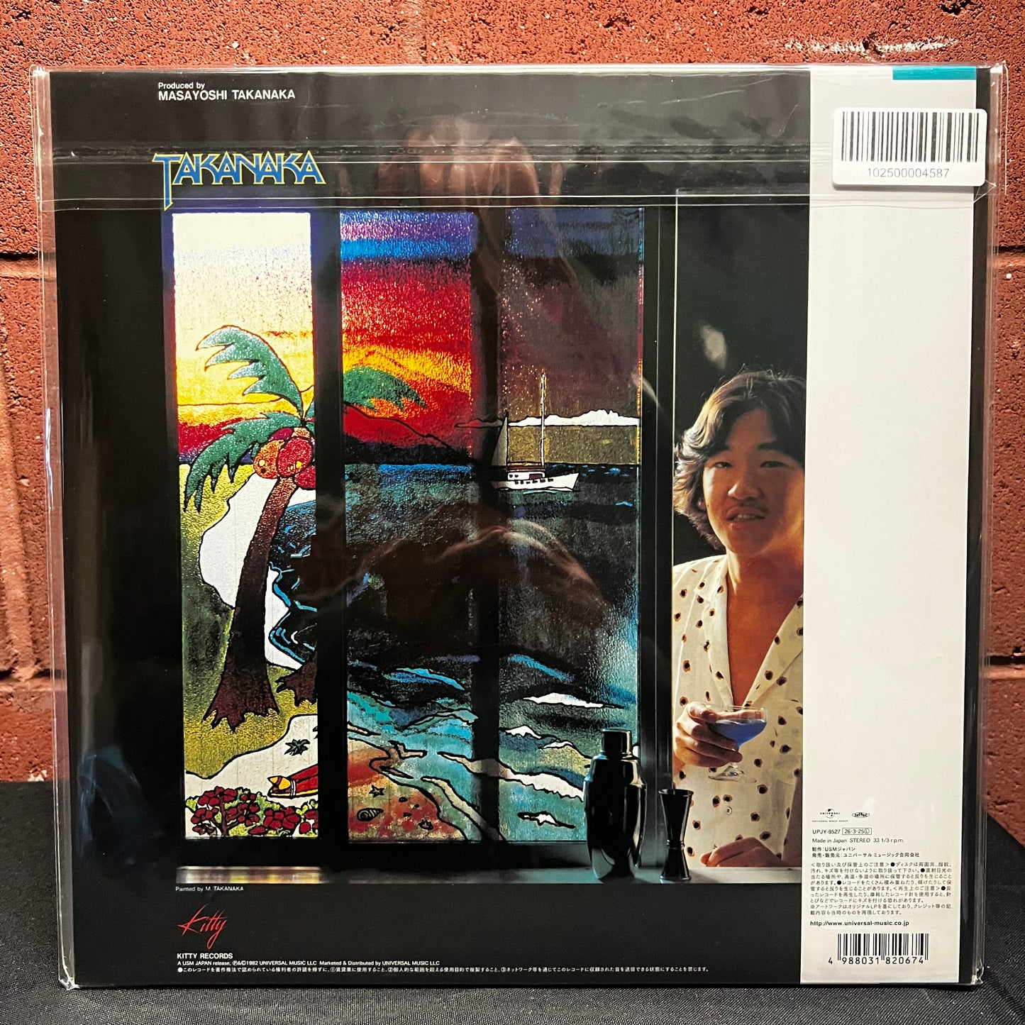 Used Vinyl: Masayoshi Takanaka "Ocean Breeze" LP (2026 Japanese Press, 180g Clear Green Vinyl )