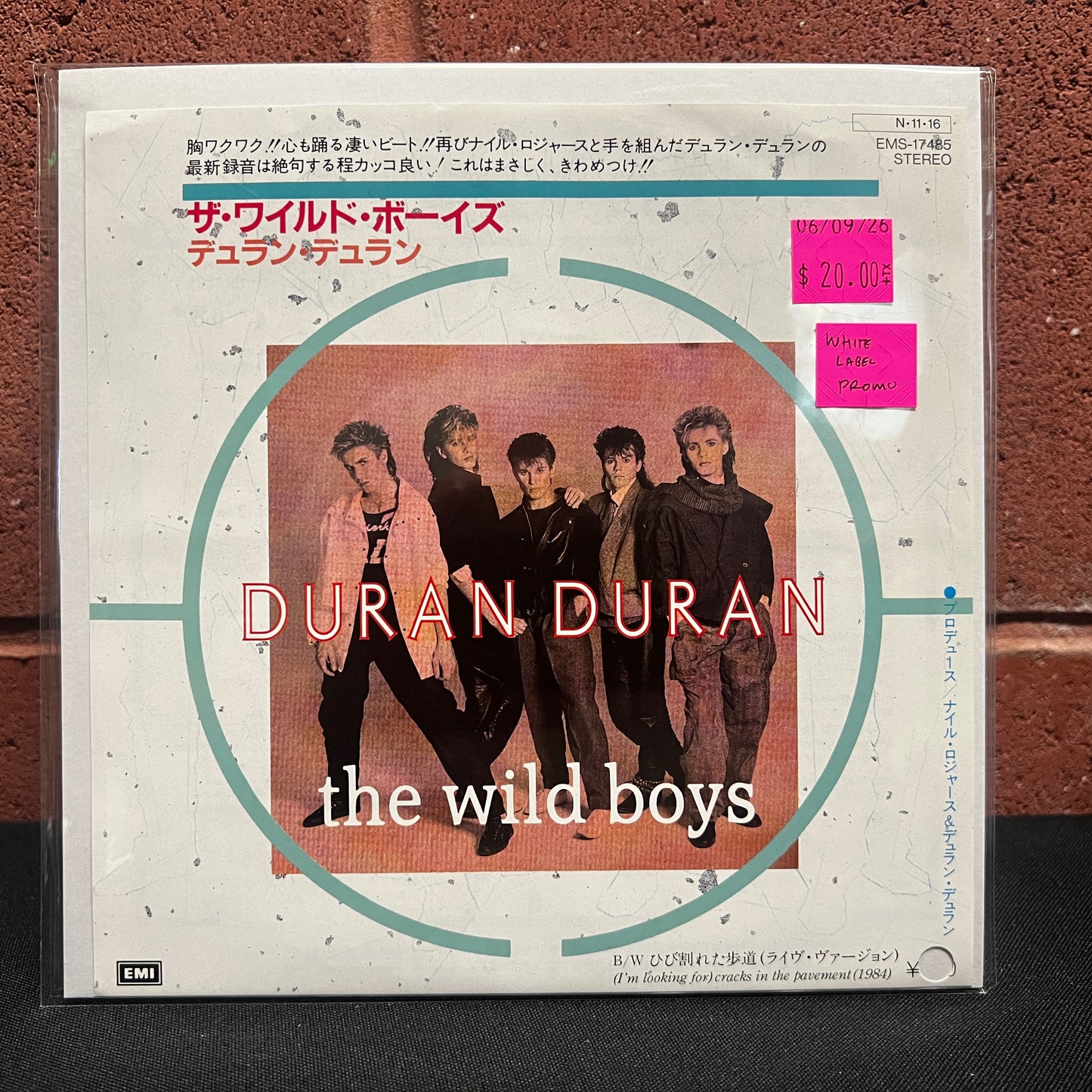 Used Vinyl: Duran Duran "The Wild Boys/(I'm Looking For) Cracks In The Pavement (1984) " 7" (Japanese Promo Press)
