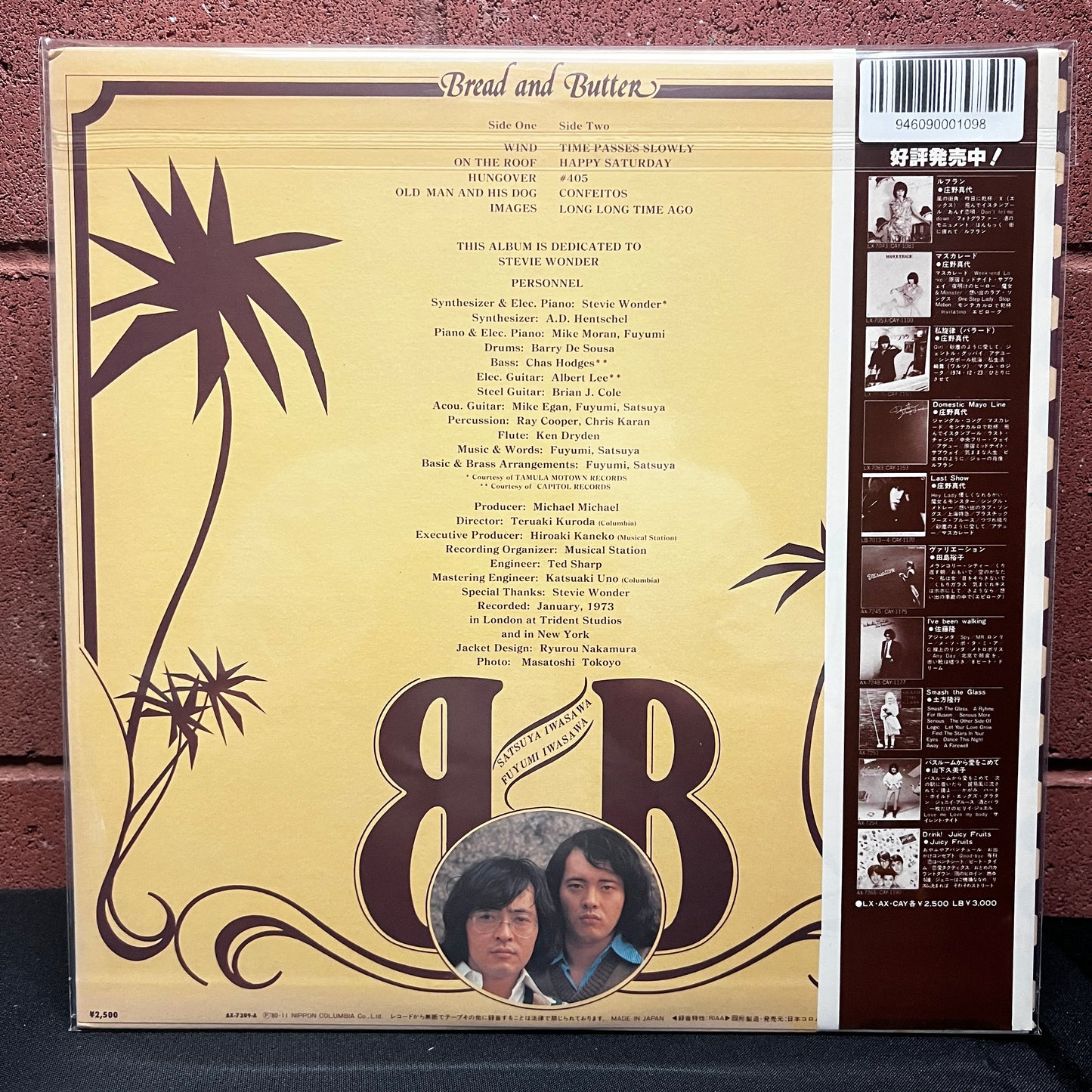 Used Vinyl: Bread & Butter "Images" LP (1980 Japanese Press)