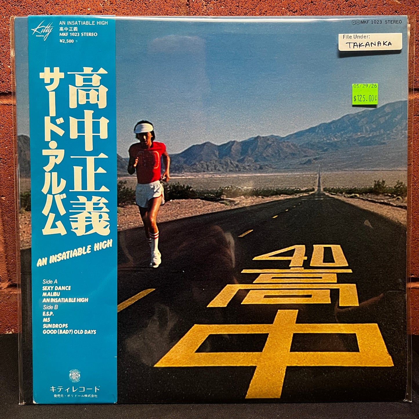Used Vinyl: Masayoshi Takanaka "An Insatiable High" LP (1977 Japanese Press)