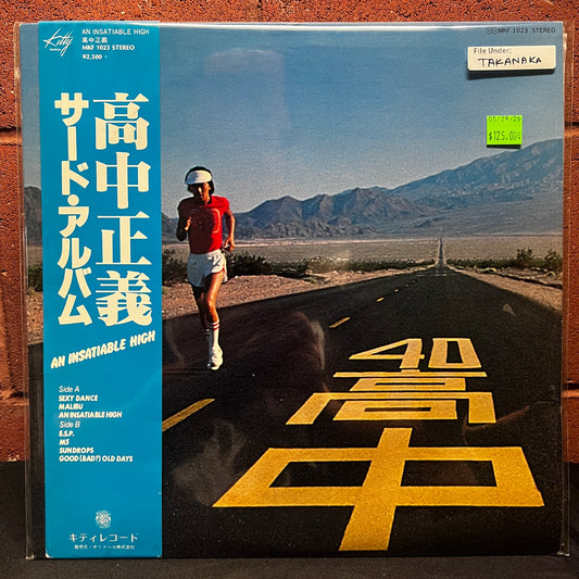 Used Vinyl: Masayoshi Takanaka "An Insatiable High" LP (1977 Japanese Press)