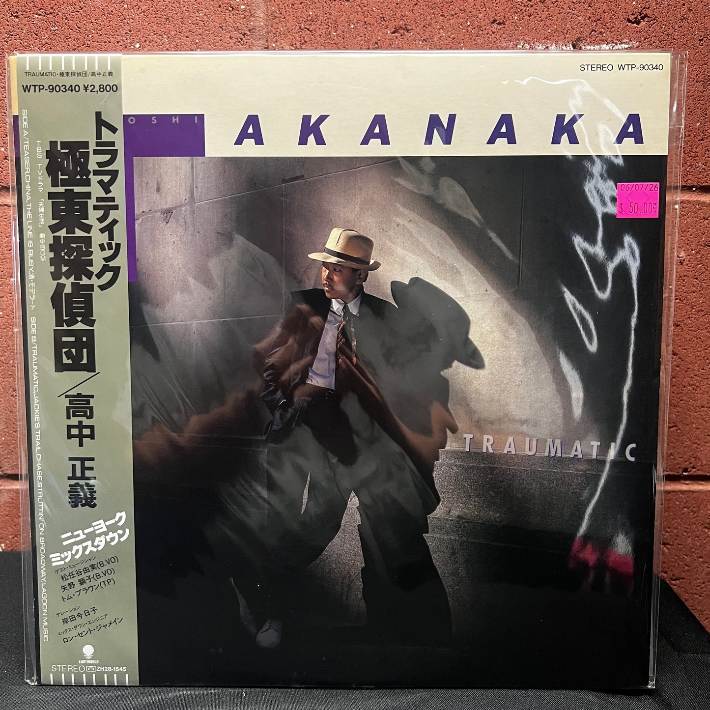 Used Vinyl: Masayoshi Takanaka "Traumatic" LP (1985 Japanese Press)