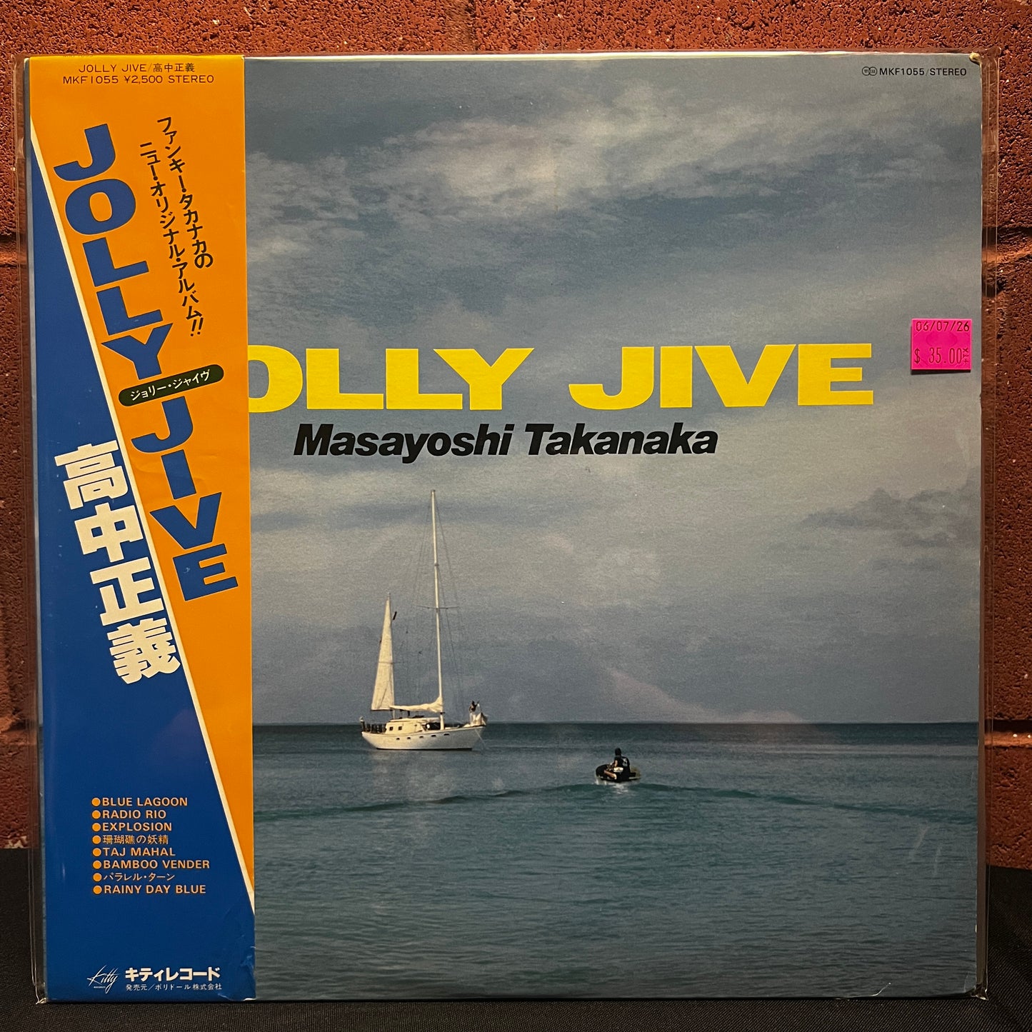 Used Vinyl: Masayoshi Takanaka "Jolly Jive" LP (1979 Japanese Press)