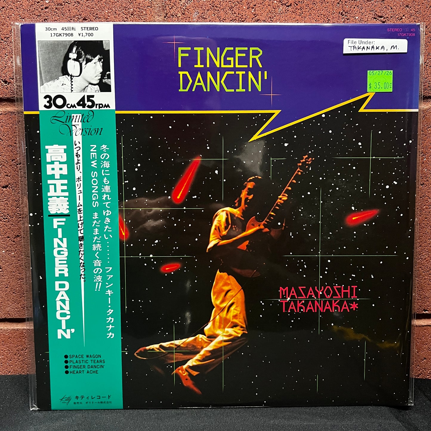 Used Vinyl: Masayoshi Takanaka "Finger Dancin'" 12" EP (1980 Japanese Issue)