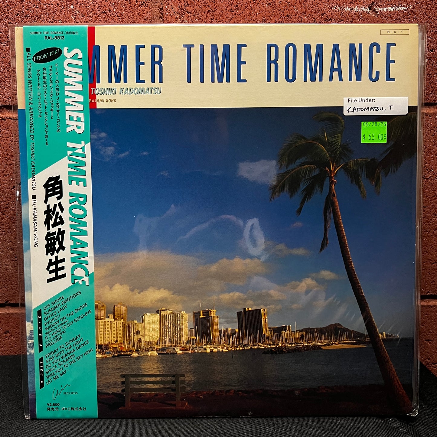 Used Vinyl: Toshiki Kadomatsu "Summer Time Romance" LP (1984 Japanese Press)