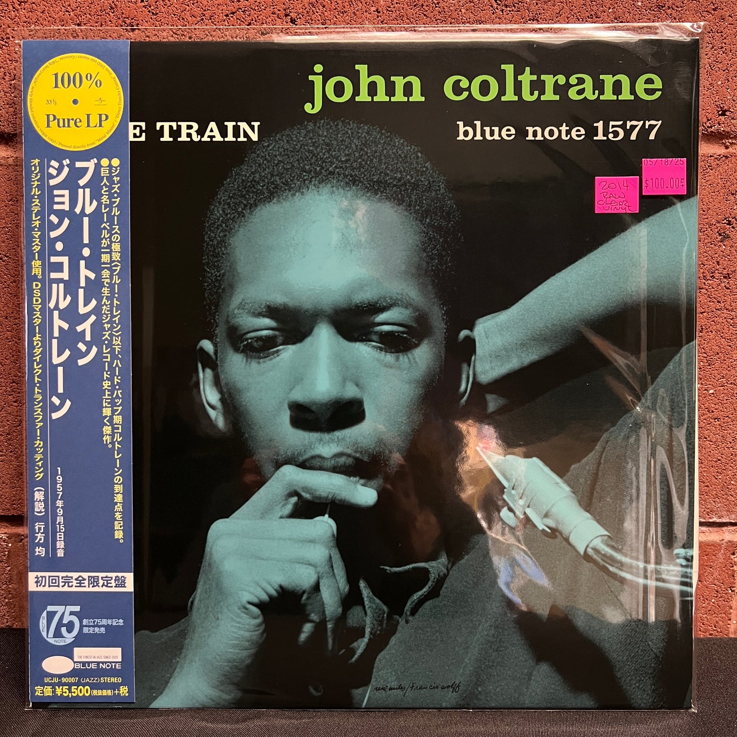 Used Vinyl: John Coltrane "Blue Train" LP (2014 Clear "Pure" Vinyl Japanese Press)