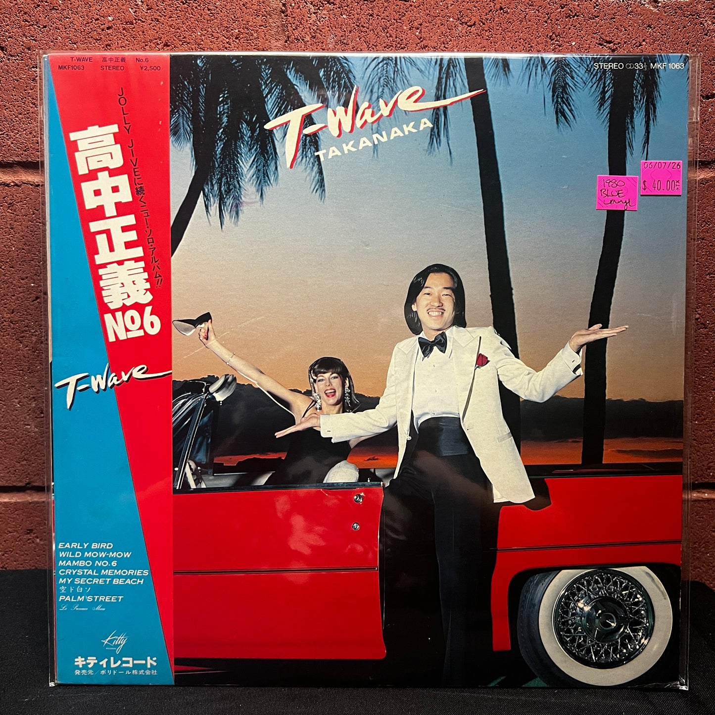 Used Vinyl: Masayoshi Takanaka ‎"T-Wave" LP (1980 Japanese Press)