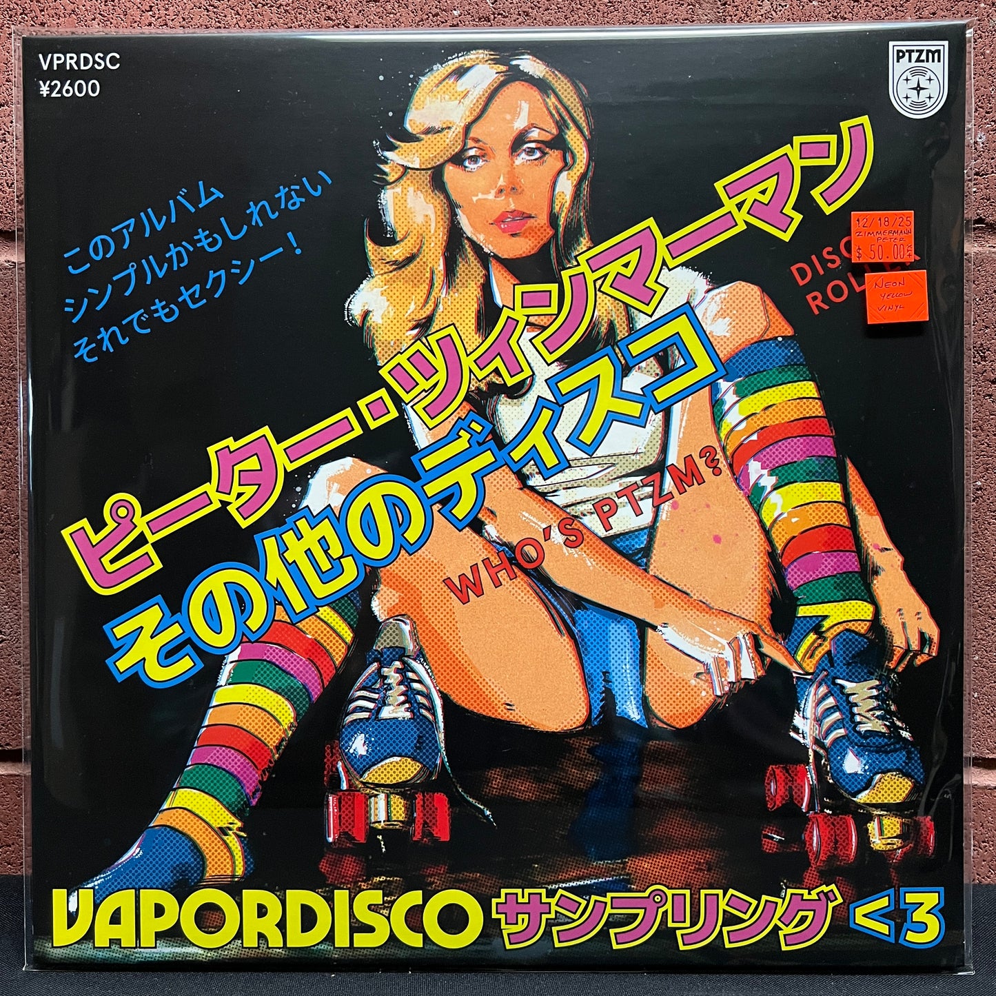 Used Vinyl: Peter Zimmermann "Vapordisco" LP (Neon Yellow vinyl)