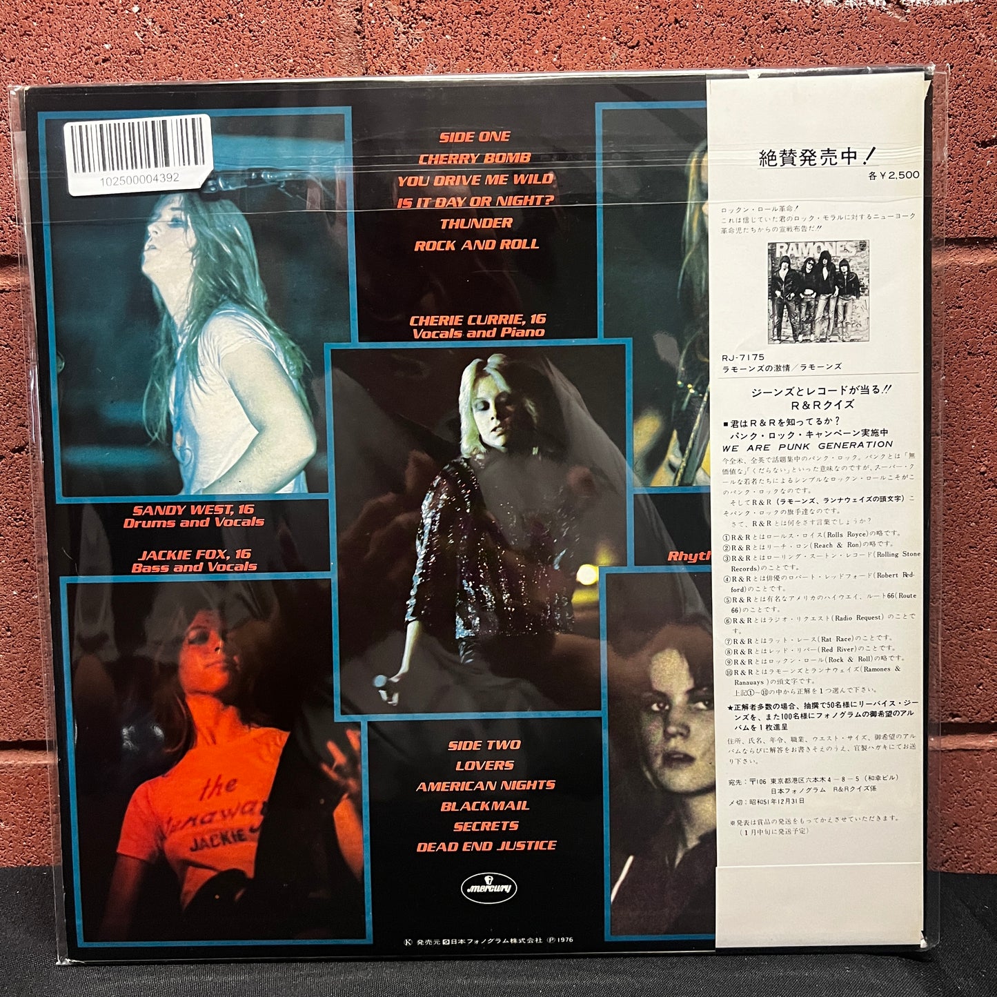 Used Vinyl: The Runaways "S/T" LP (1976 Japanese Issue)