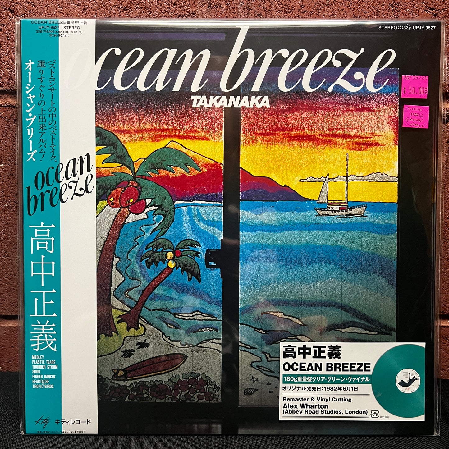 Used Vinyl: Masayoshi Takanaka "Ocean Breeze" LP (2026 Japanese Press, 180g Clear Green Vinyl)