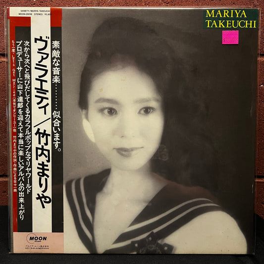 Used Vinyl: Mariya Takeuchi "Variety" LP (1984 Japanese Press)
