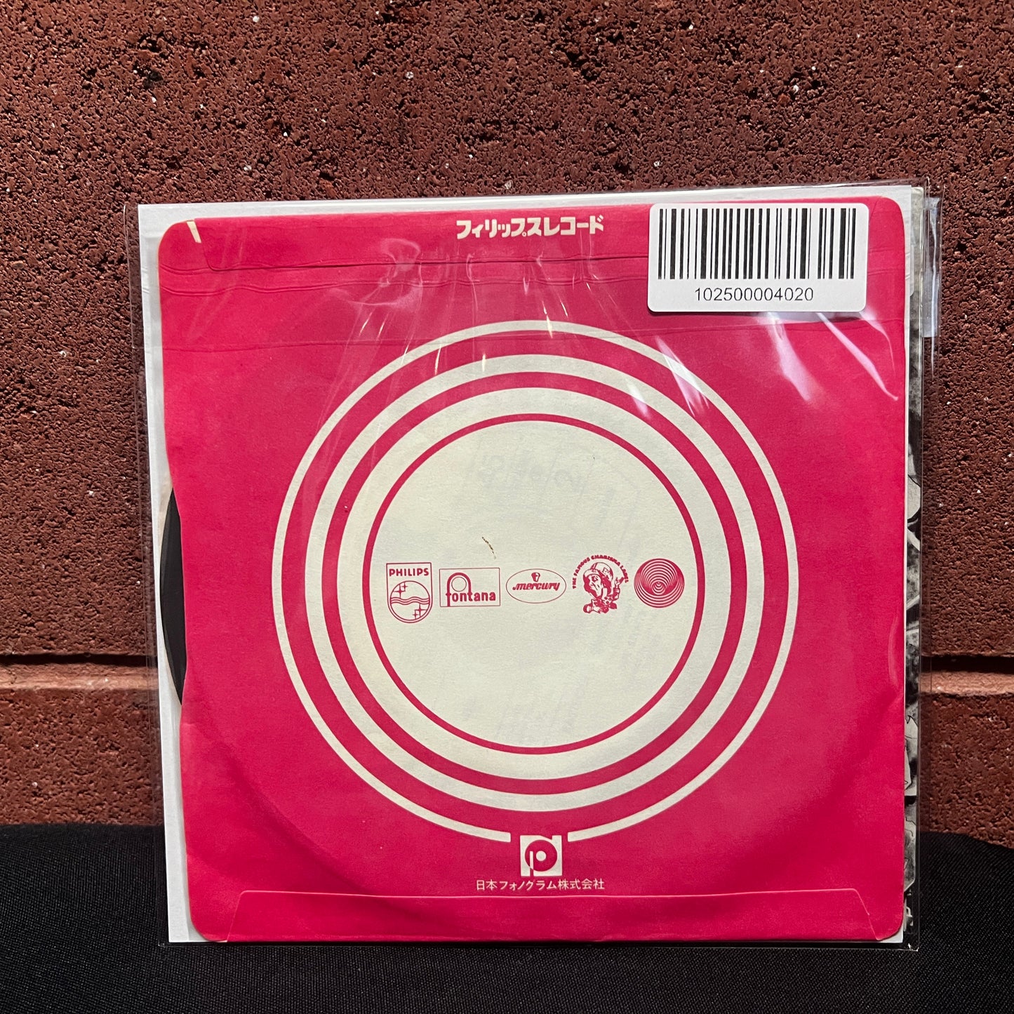 Used Vinyl: Dire Straits "Sultans Of Swing/Eastbound Train (Live Version)" 7" (1978 Japanese Press)