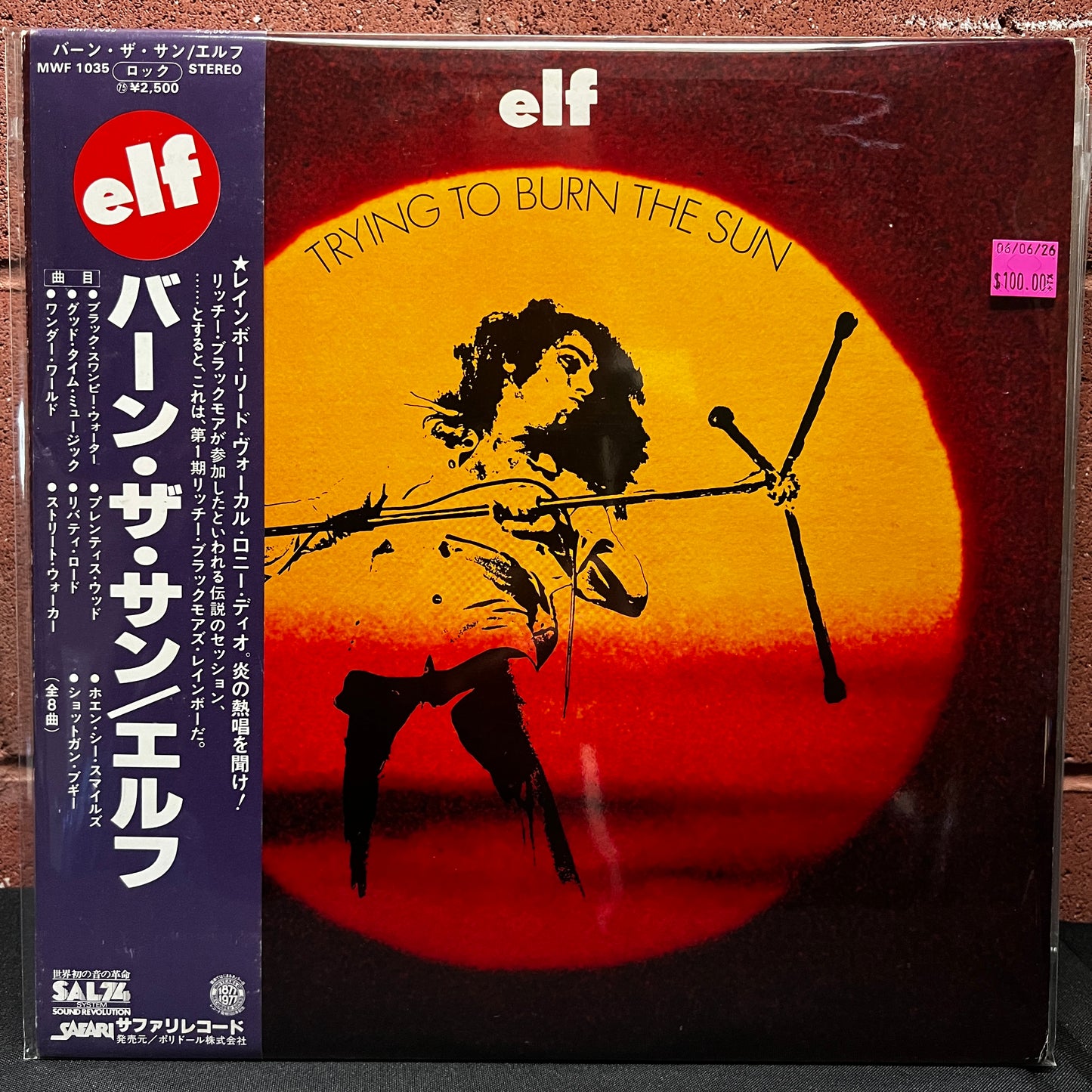 Used Vinyl: Elf (Ronnie James Dio) "Trying To Burn The Sun" LP (Japanese Issue)