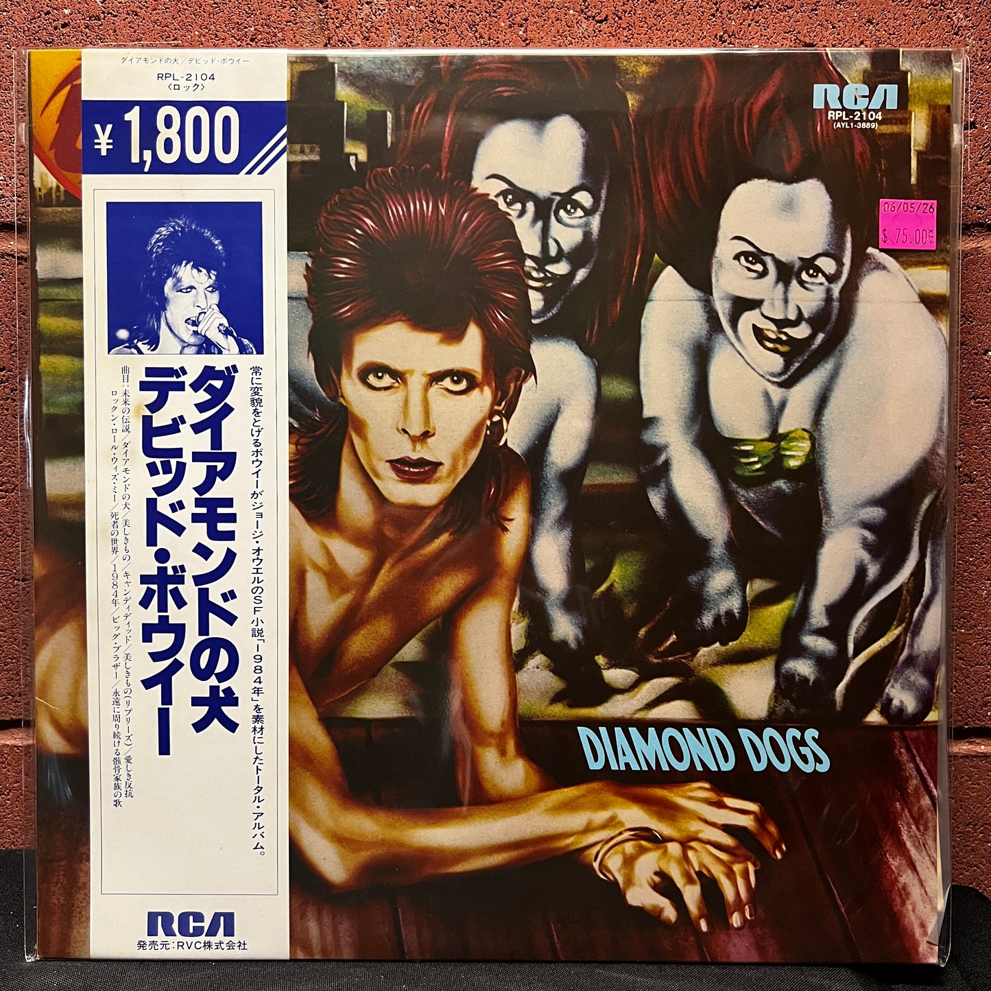 Used Vinyl: David Bowie "Diamond Dogs" LP (1982 Japanese Issue)