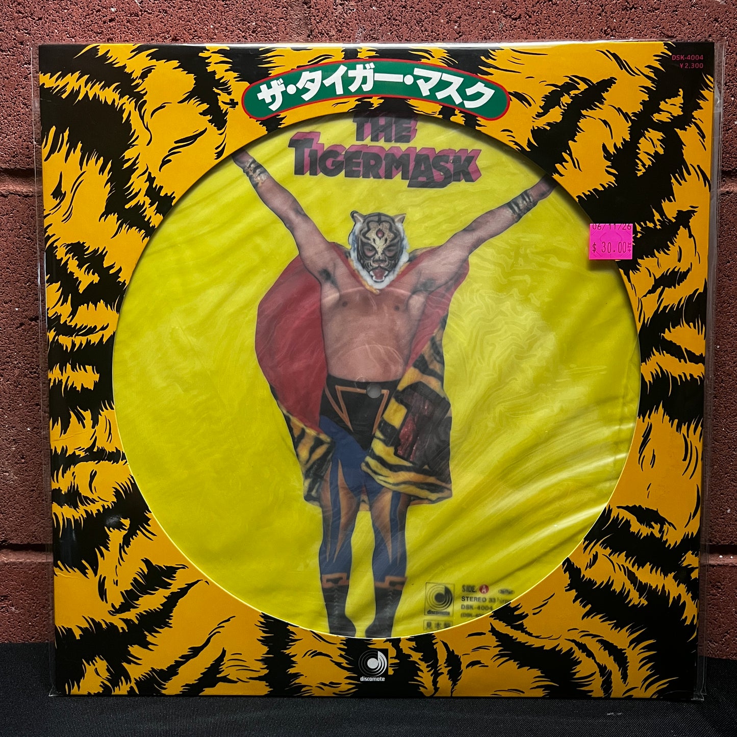 Used Vinyl: Tigermask "The Tigermask" LP  (1983 Japanese Press Picture Disc)