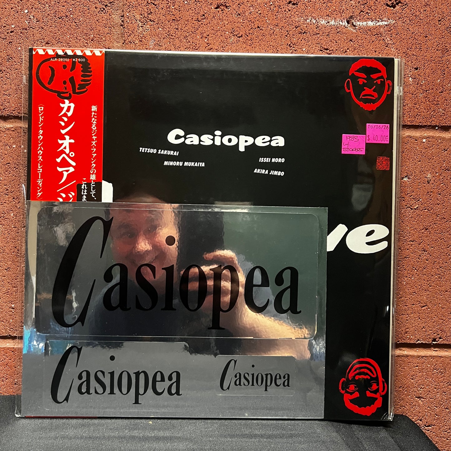 Used Vinyl: Casiopea "Jive Jive" LP (1983 Japanese Press)
