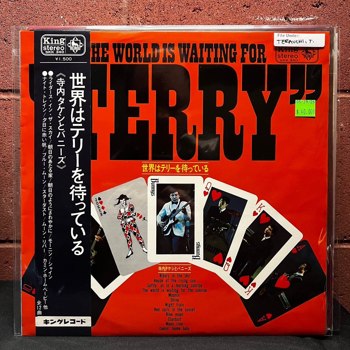 Used Vinyl: Takeshi Terauchi & The Bunnys "The World Is Waiting For "Terry"" LP (1967 Japanese Press)