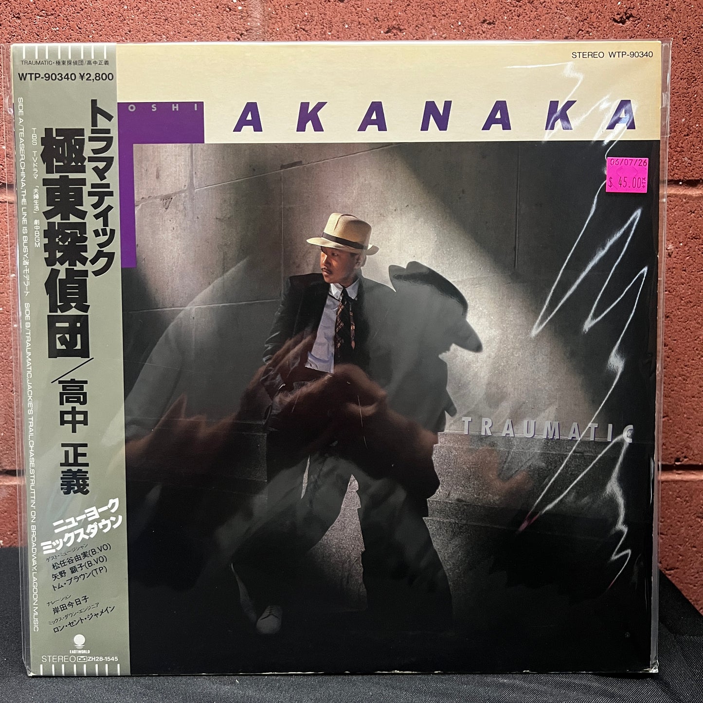 Used Vinyl: Masayoshi Takanaka "Traumatic" LP (1985 Japanese Press)