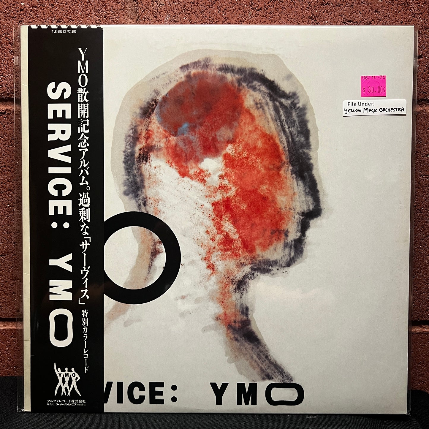Used Vinyl: Yellow Magic Orchestra ”Service” LP (1983 Japanese Press)