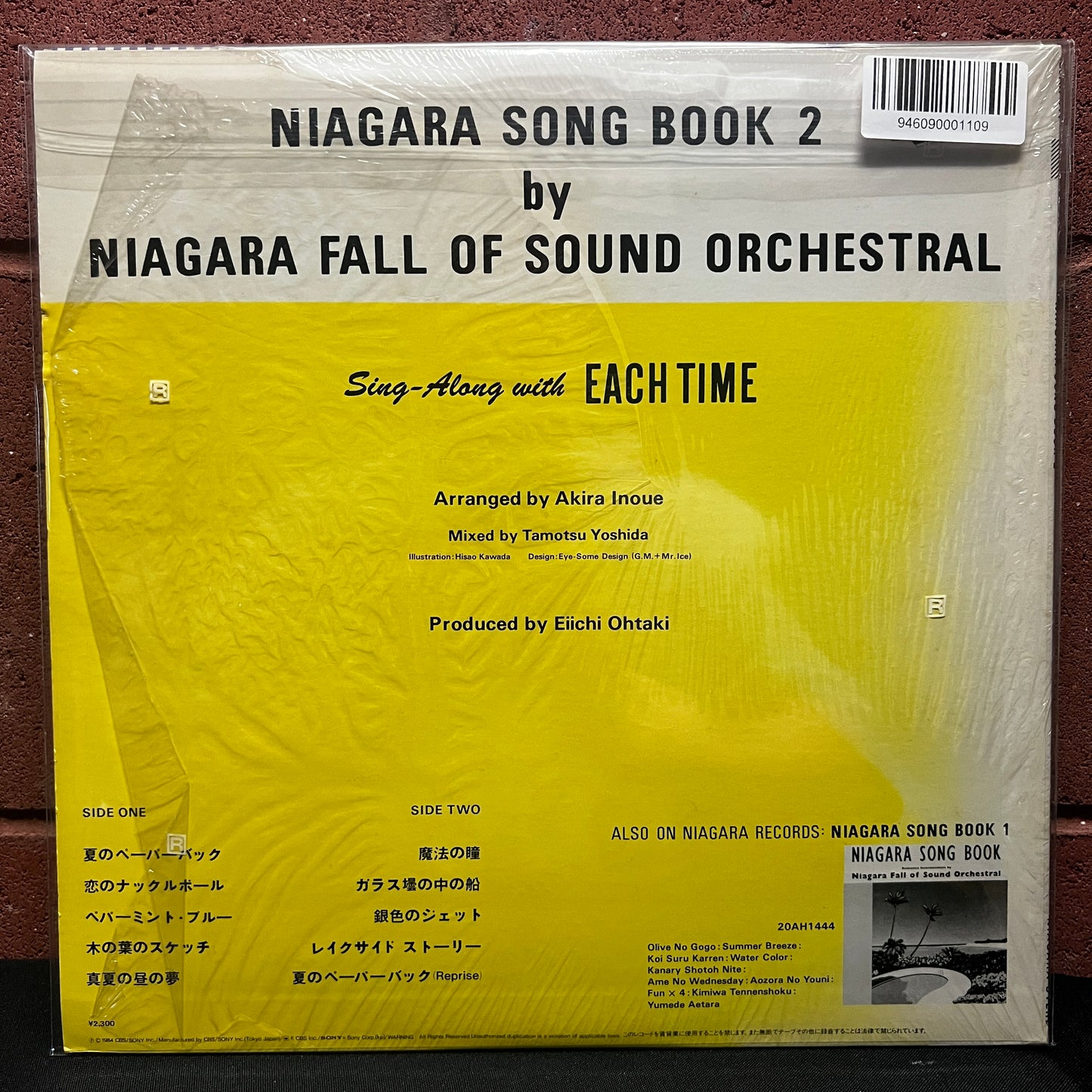 Used Vinyl: Niagara Fall Of Sound Orchestral "Niagara Song Book 2" LP (1984 Japanese Press in Original Shrink w/ Hype Sticker)