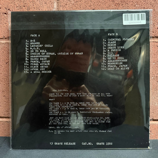 Used Vinyl: The Execute "Save Your Money" LP (1988 Japanese Press)