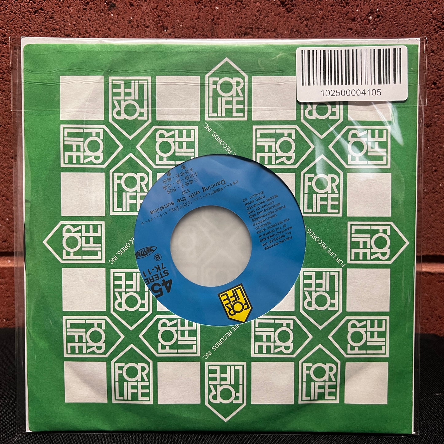 Used Vinyl: Anri "Cat's Eye" 7" (1983 Japanese Issue)