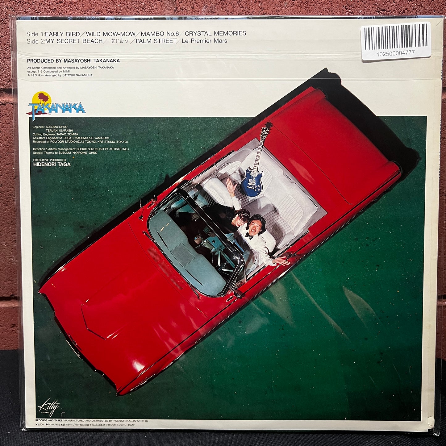 Used Vinyl: Masayoshi Takanaka ‎"T-Wave" LP (1980 Japanese Press)