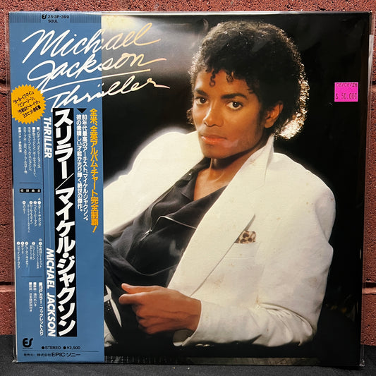Used Vinyl: Michael Jackson "Thriller" LP (1982 Japanese Issue)