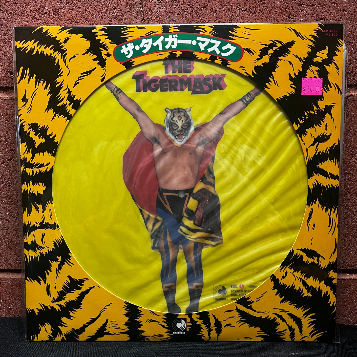 Used Vinyl: Tigermask "The Tigermask" LP  (1983 Japanese Press Picture Disc)