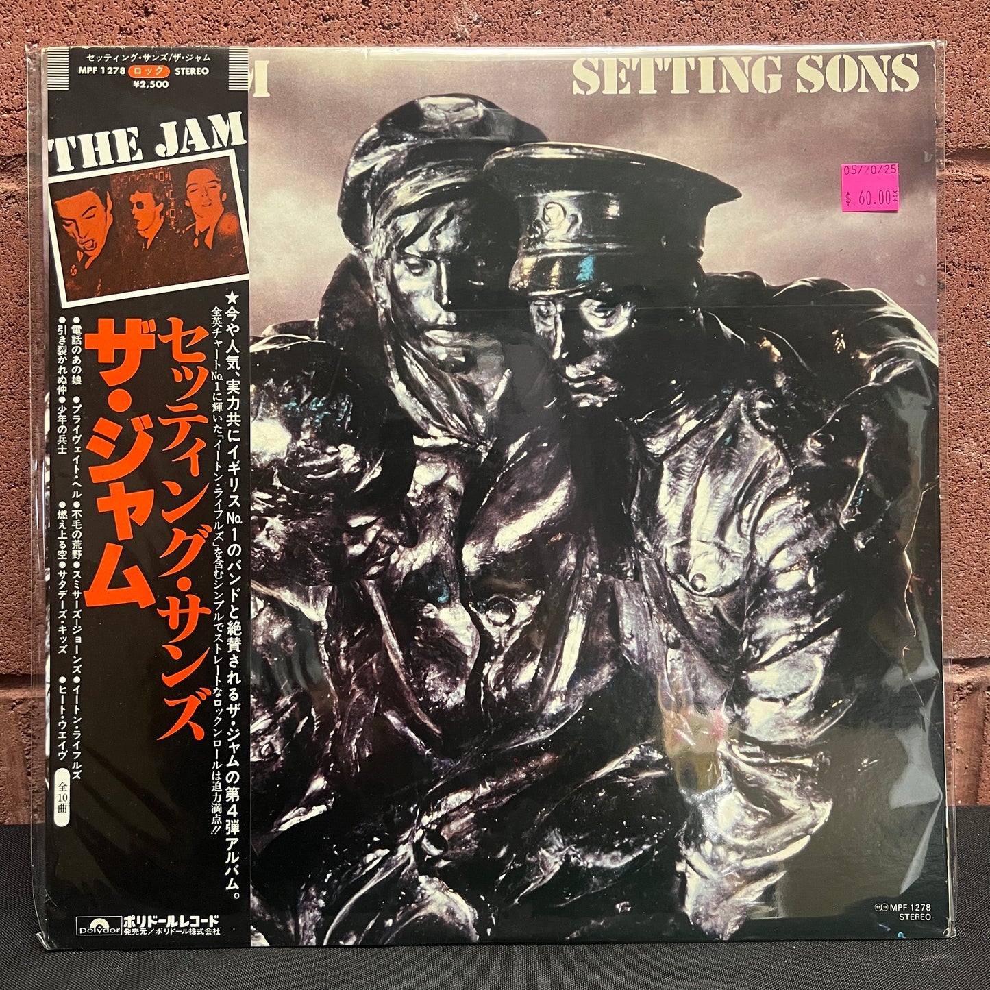 Used Vinyl: The Jam "Setting Sons" LP (1979 Japanese Press)