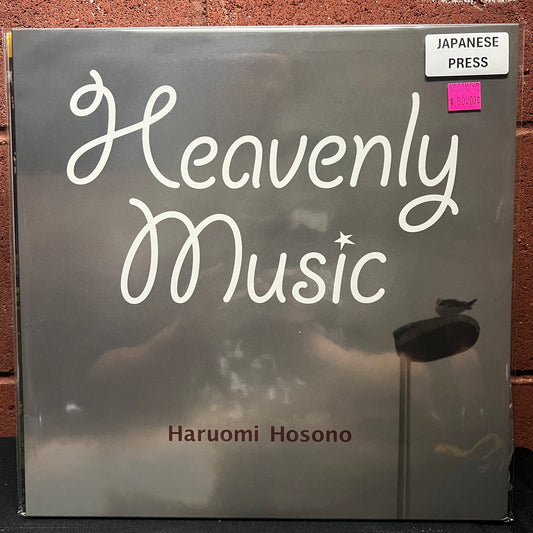 Used Vinyl: Haruomi Hosono "Heavenly Music" LP (2020 Japanese Press)