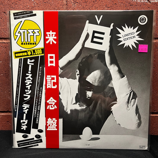 Used Vinyl: Devo "Be Stiff" 12" EP (1979 Japanese Promo Copy)