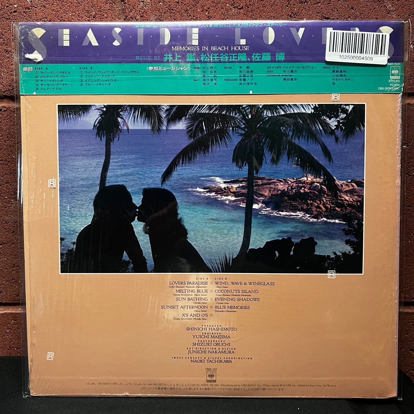 Used Vinyl: Masataka Matsutoya, Akira Inoue, & Hiroshi Sato "Seaside Lovers ‎– Memories In Beach House" LP (1983 Japanese Press in Open Shrink)