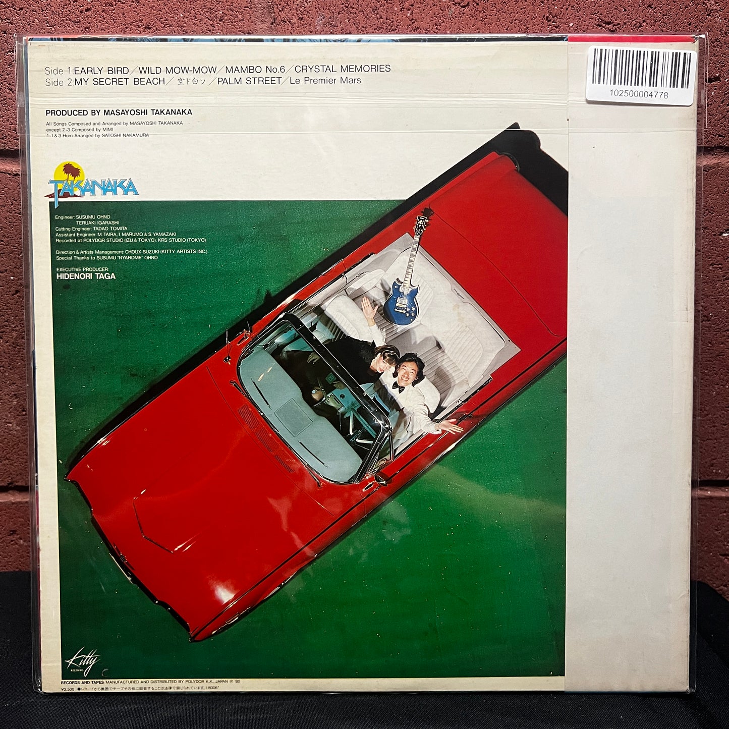 Used Vinyl: Masayoshi Takanaka ‎"T-Wave" LP (1980 Japanese Press)