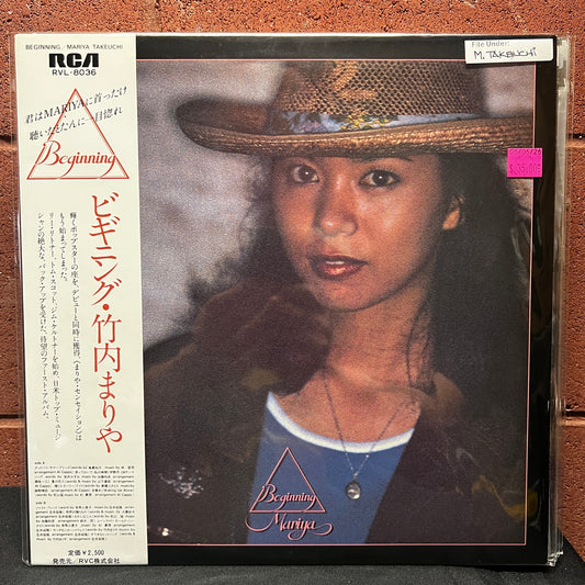 Used Vinyl: Mariya Takeuchi "Beginning" LP (1978 Japanese Press)