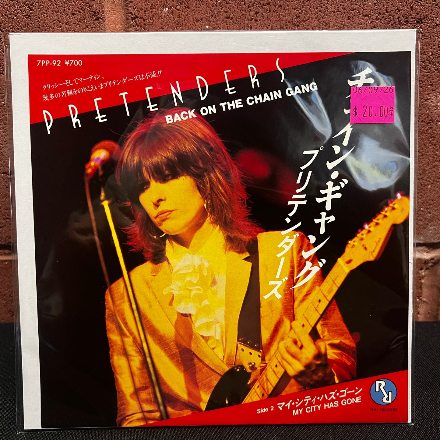 Used Vinyl: The Pretenders "Back On The Chain Gang / My City Has Gone" 7" (1982 Japanese Issue)