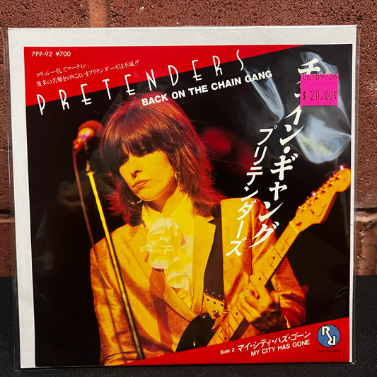 Used Vinyl: The Pretenders "Back On The Chain Gang / My City Has Gone" 7" (1982 Japanese Issue)